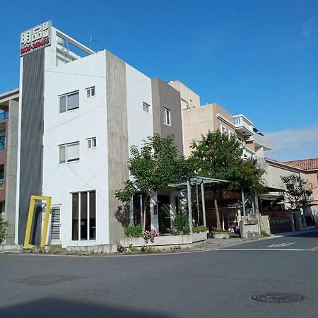 台東明品自助民宿 T'ai-tung Exterior foto